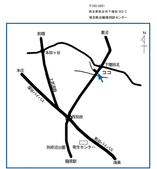 埼玉熊谷離婚相談センター　事務所案内図